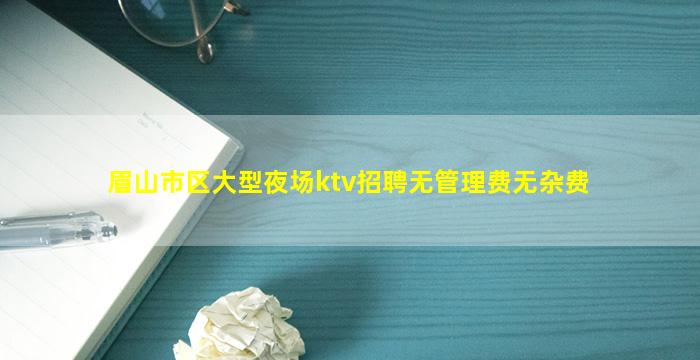 荆门夜总会招聘